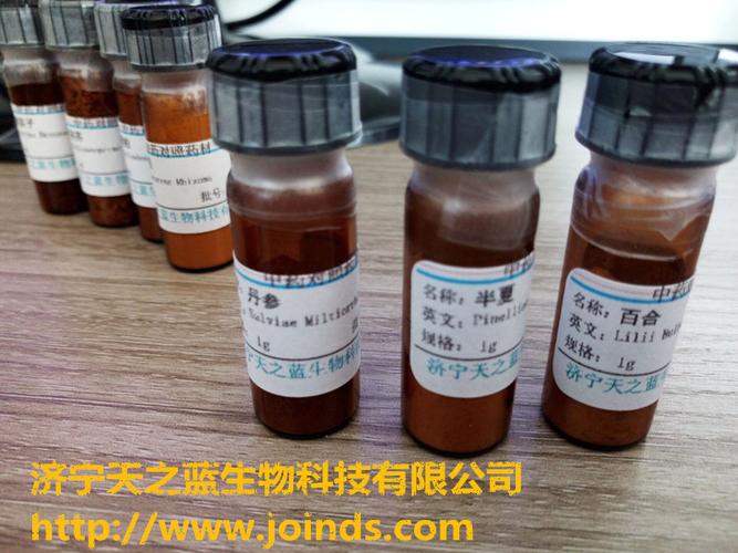 对照品、标准品与生物制品 生物技术研发到销售的全链条解析