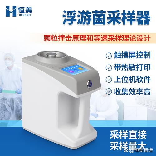 通过培养使微生物生长 生物制品生产的核心工艺