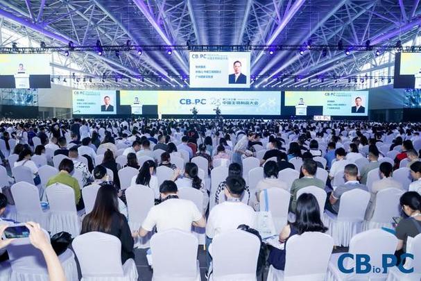 第二十三届中国生物制品大会 生物制品领域的创新浪潮与未来图景
