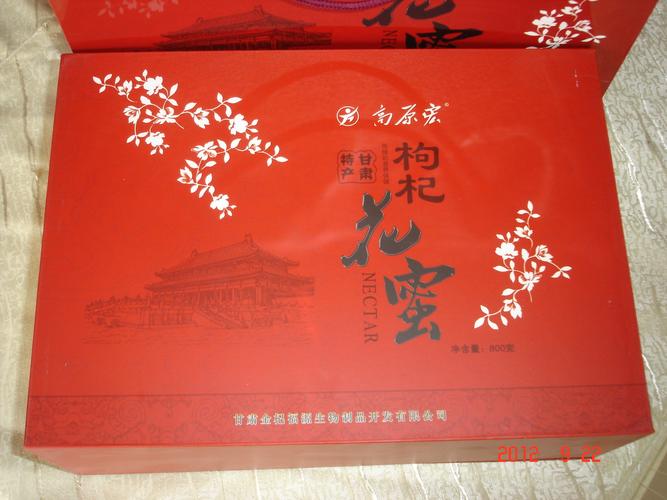 甘肃金杞福源生物制品开发 立足道地药材，深耕生物制品创新之路